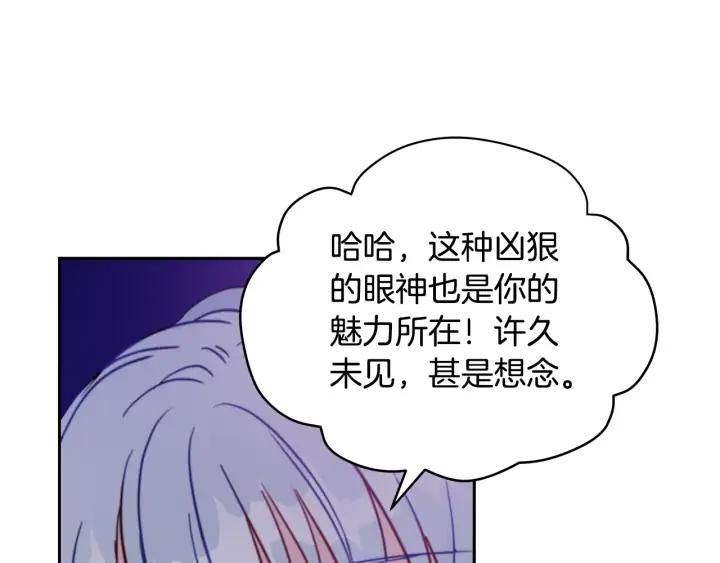 第40话 相互威胁5