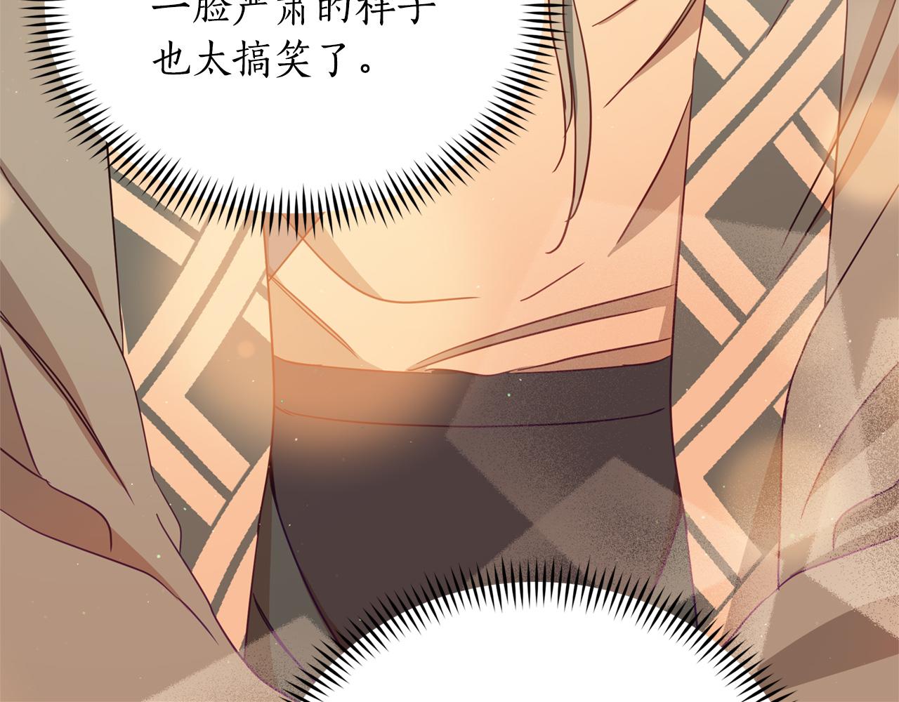 第77话 追求你的暗号27