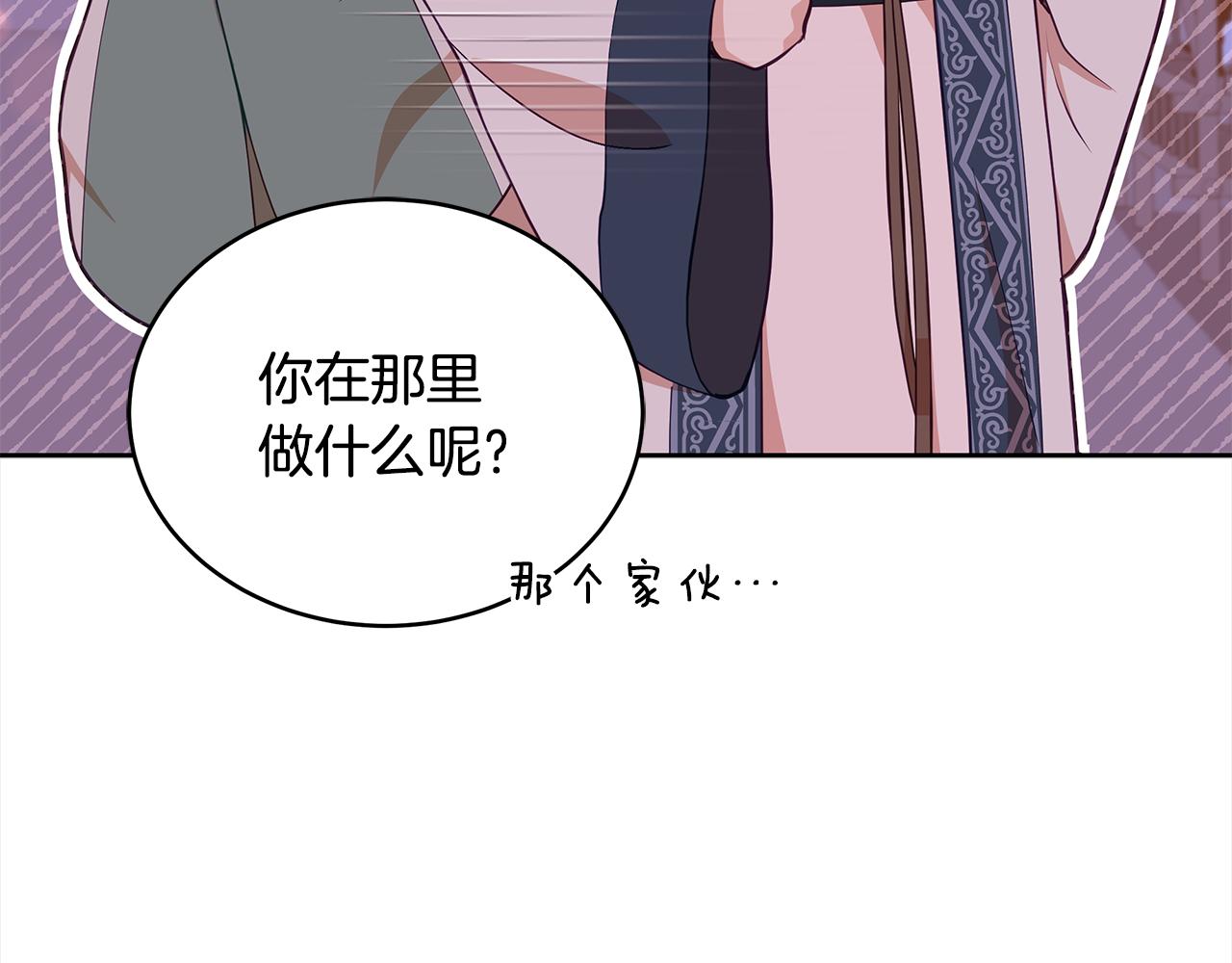 第139话 我们是情人65