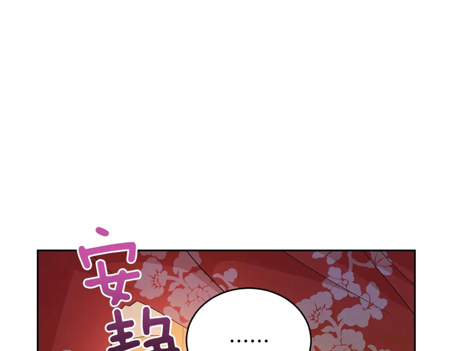 第50话 色诱探敌5