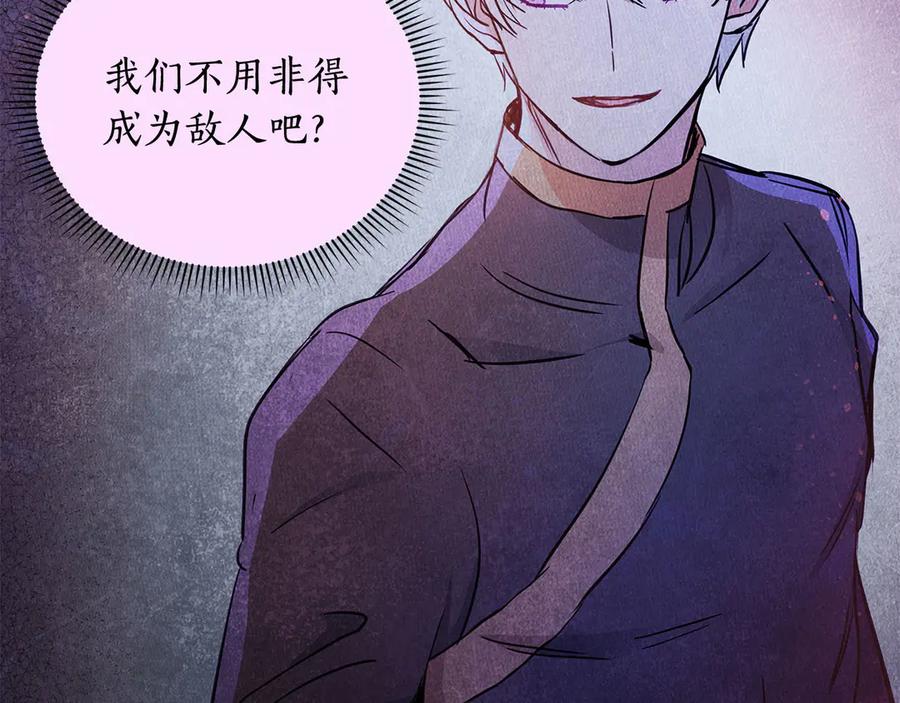 第53话 让人为难83