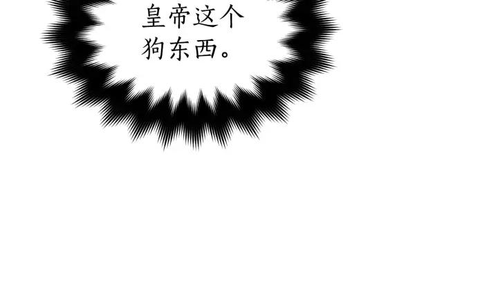 第30话 参加朝会？113