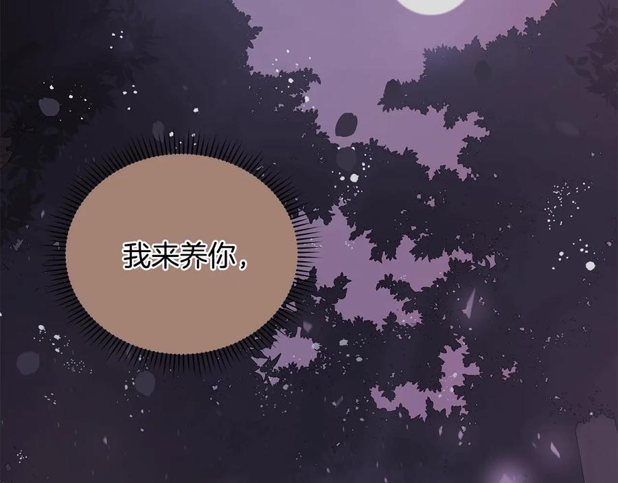 第67话 死去的恋人21