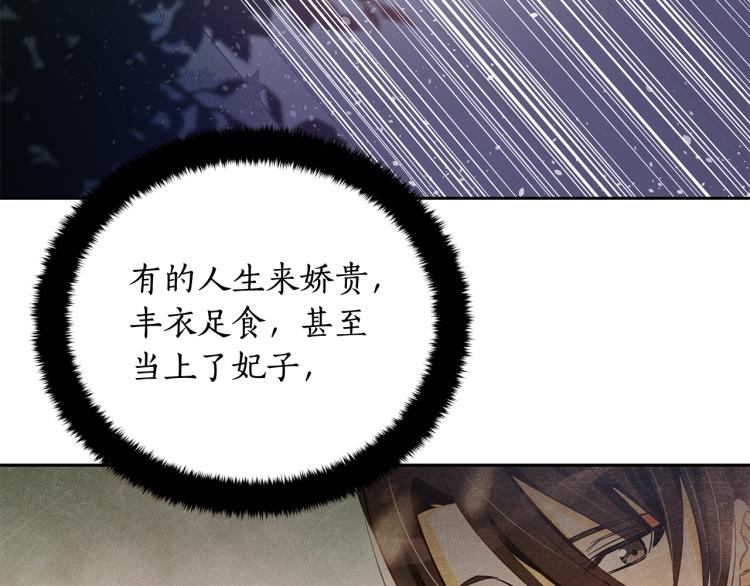 第70话 真正的朋友141