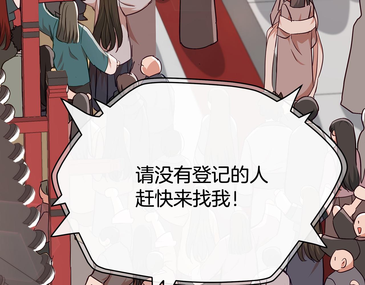 第147话 熟悉的气味85