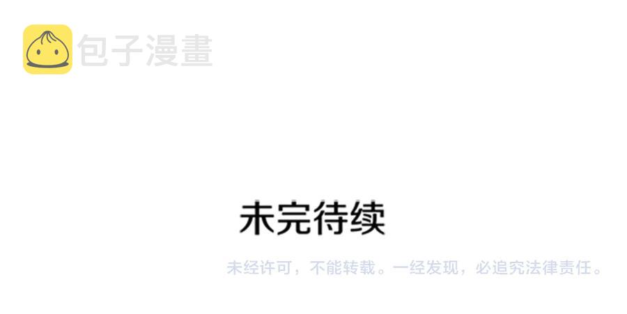 第55话 陛下的宠妃159