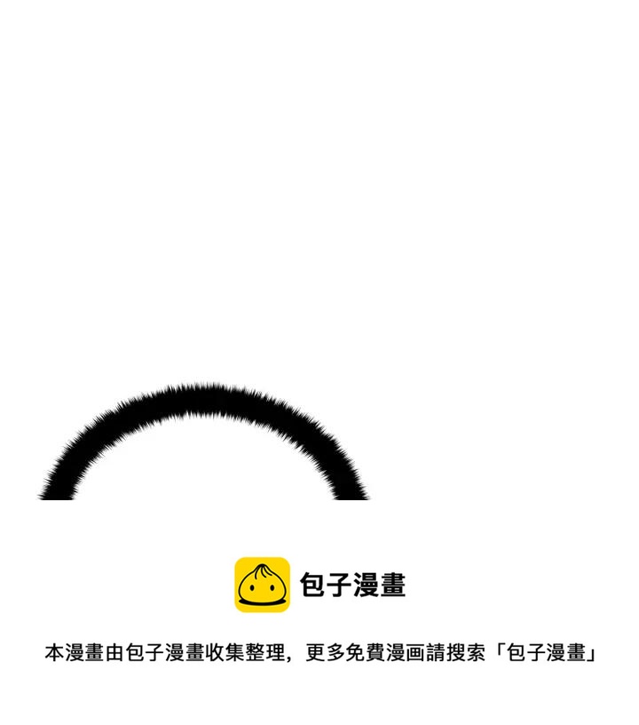 第41话 昭告天下28