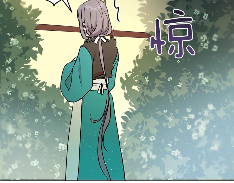第51话 谣言四起99