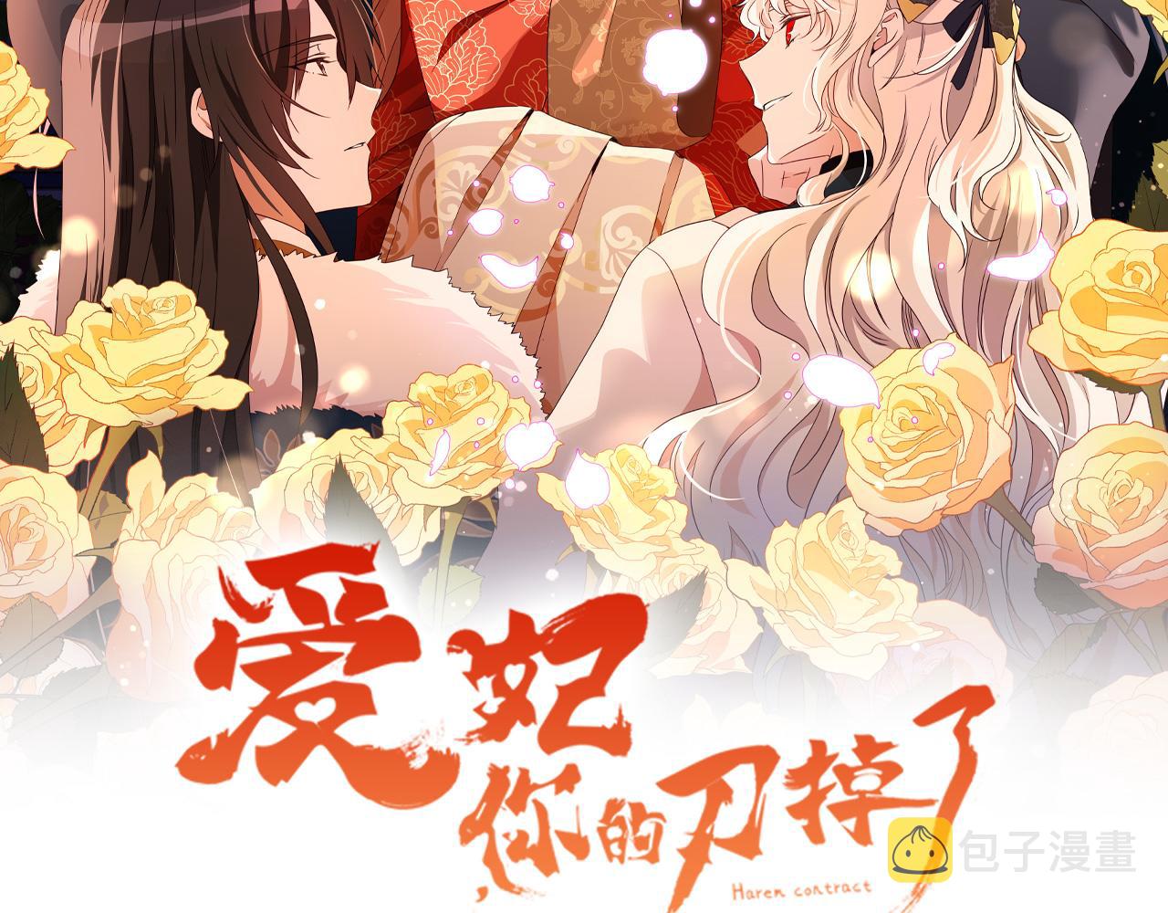 第110话 等不下去95