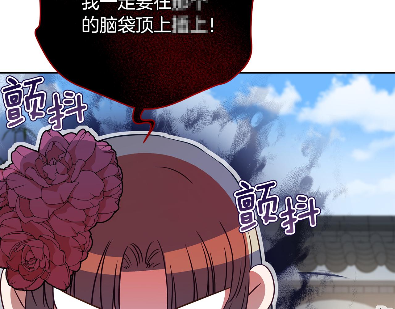 第106话 嫔妃争斗105