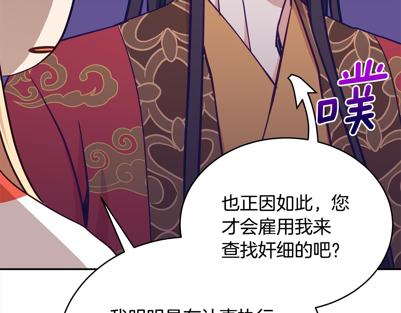 第126话危险人物99