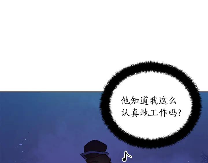 第44话 单相思的痛苦17
