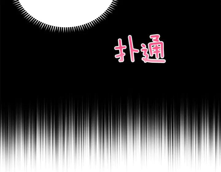 第42话 失控127