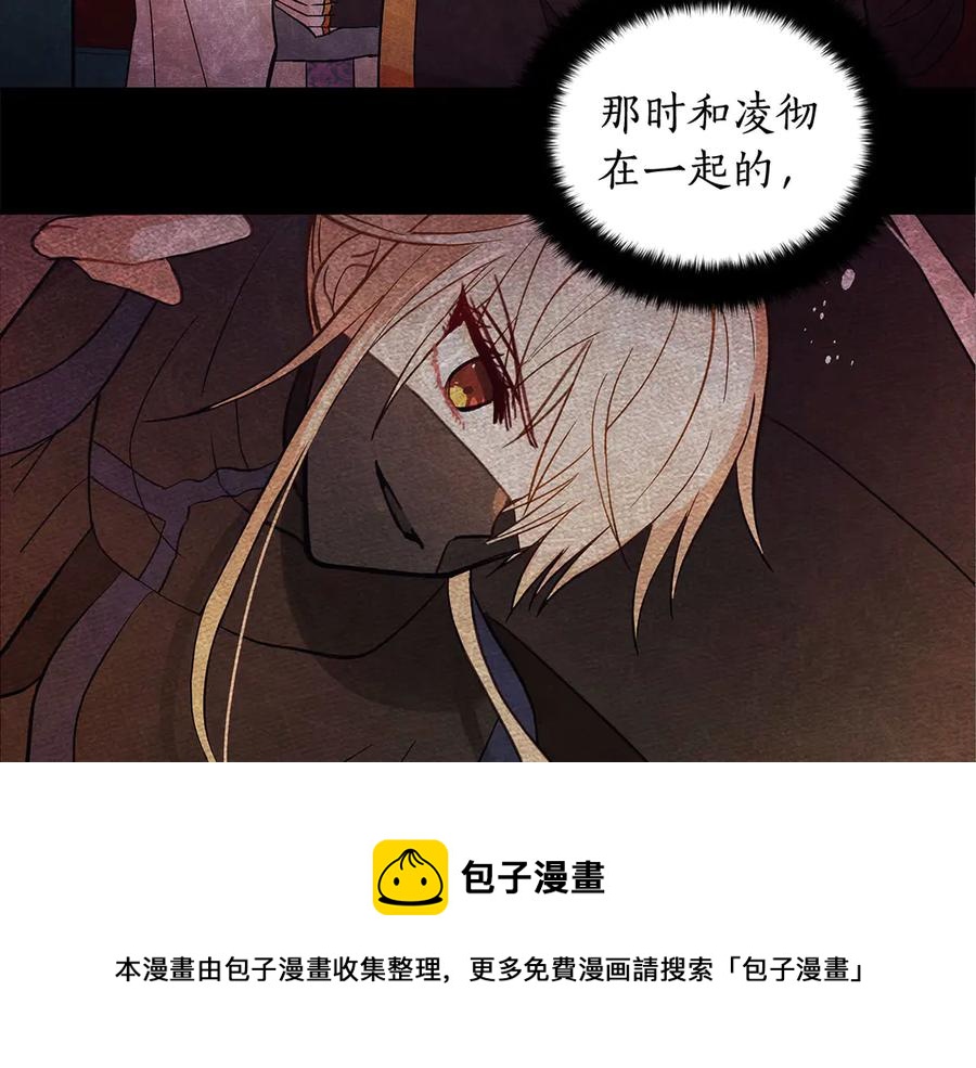 第52话 到此为止吧80