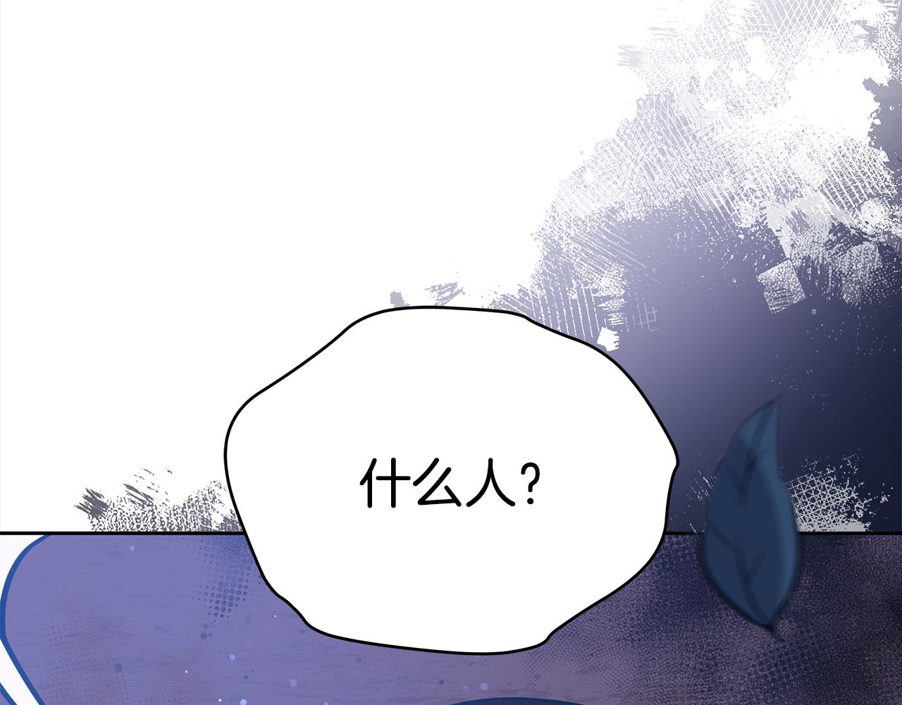 第140话 暗杀警告134