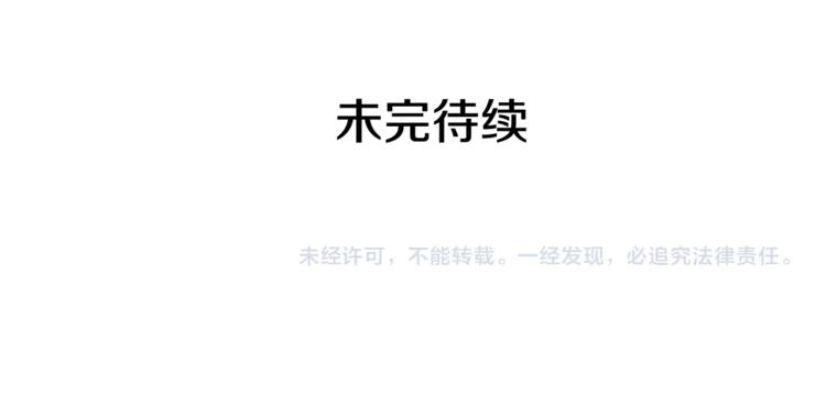第20话 我与皇帝共赏月150