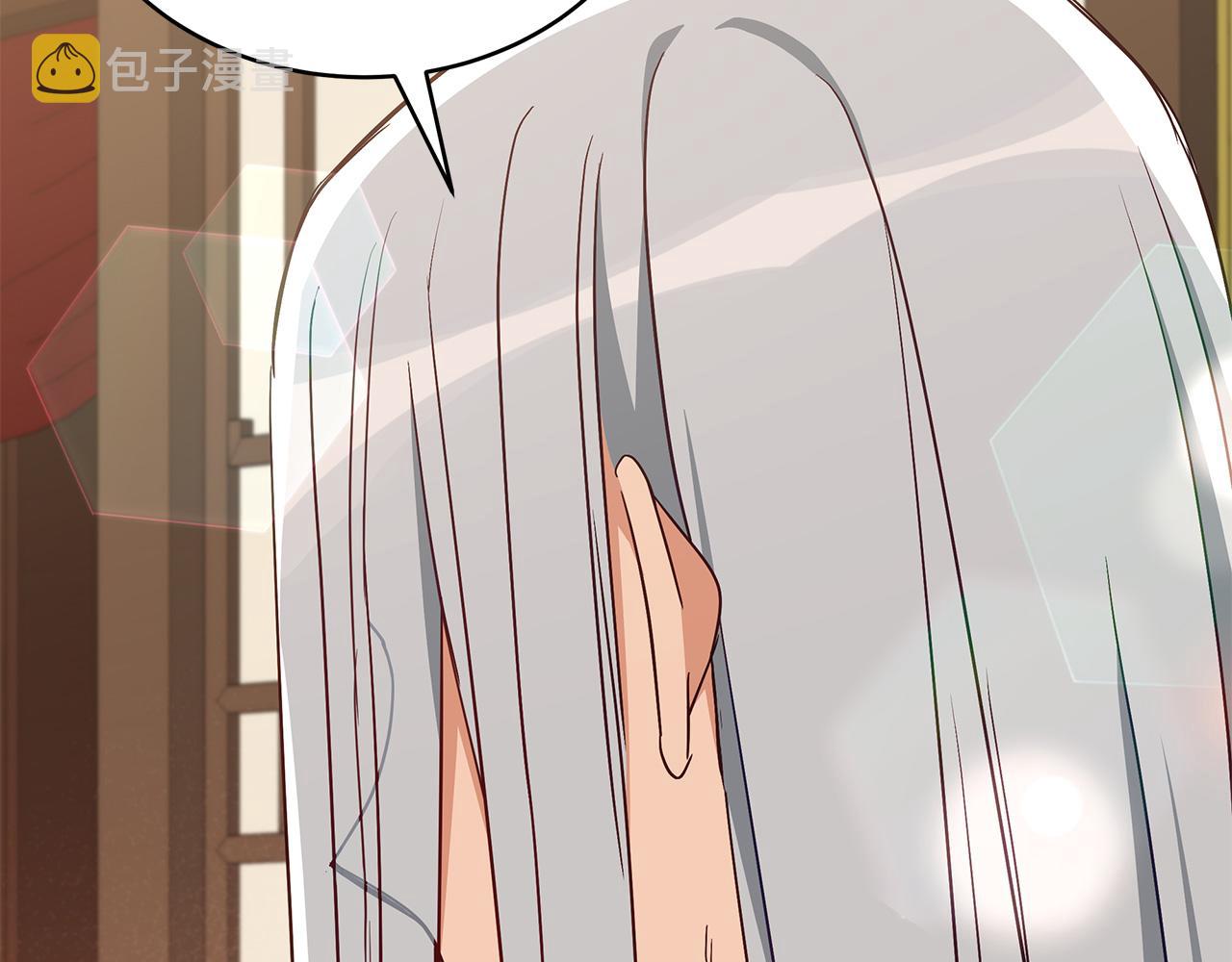 第138话 发现虎族189