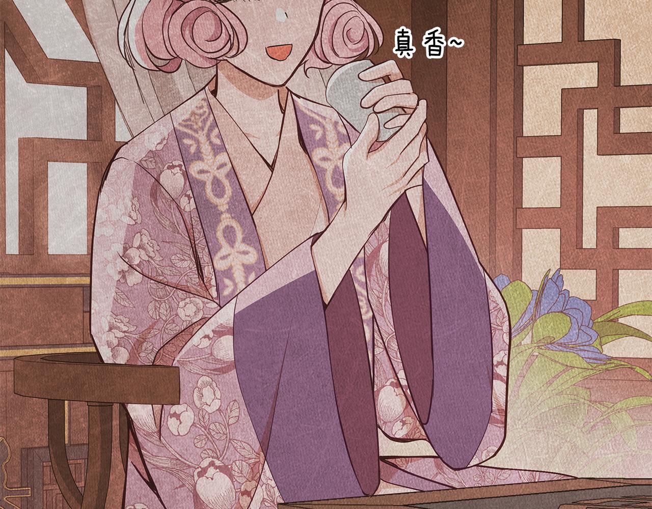 第136话 呕血毒142