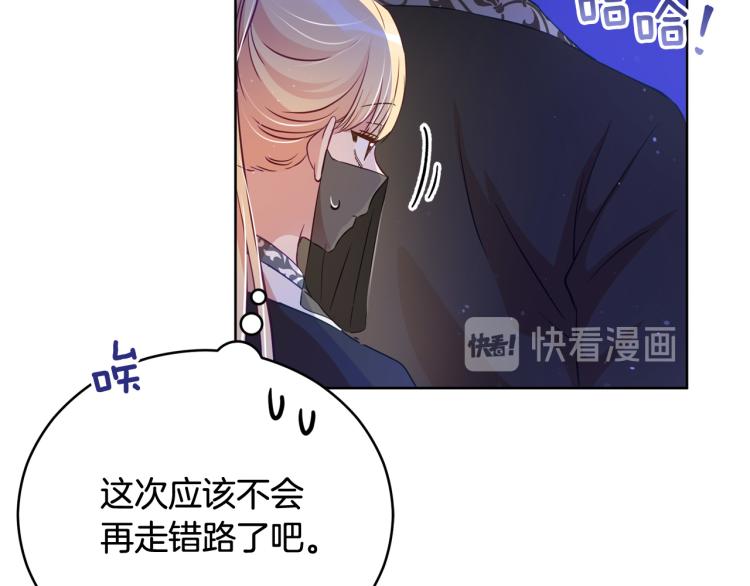 第76话 名门世家87