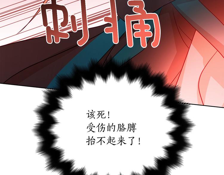 第63话 猜测人心197