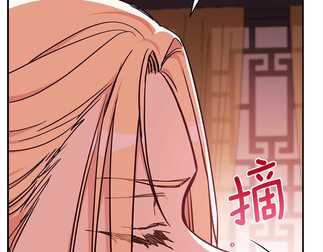 第130话 可疑之处109