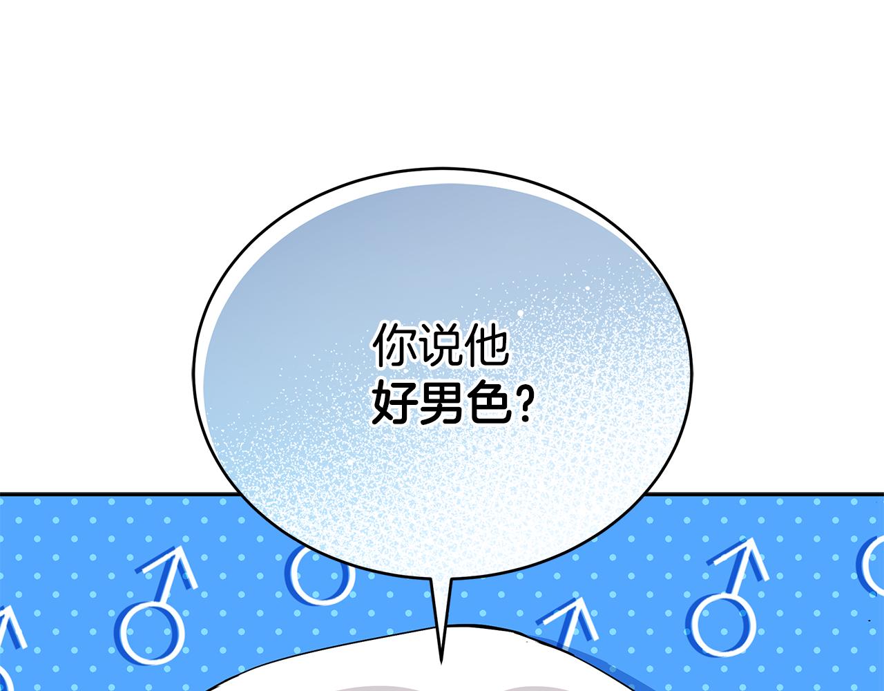 第145话 失魂落魄120
