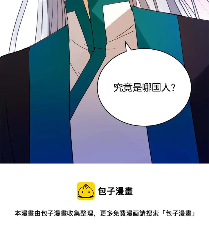 第7话 废宫初遇112