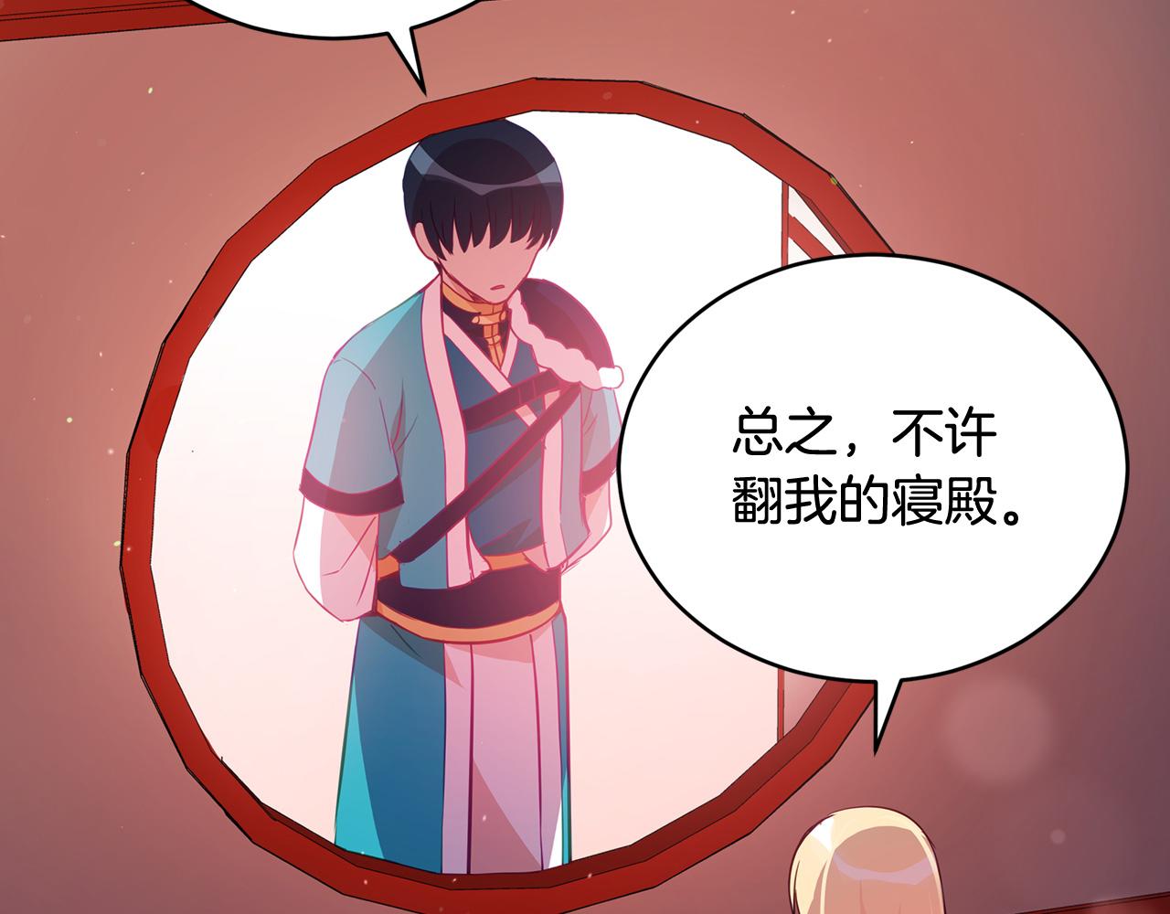 第84话 我的愿望111