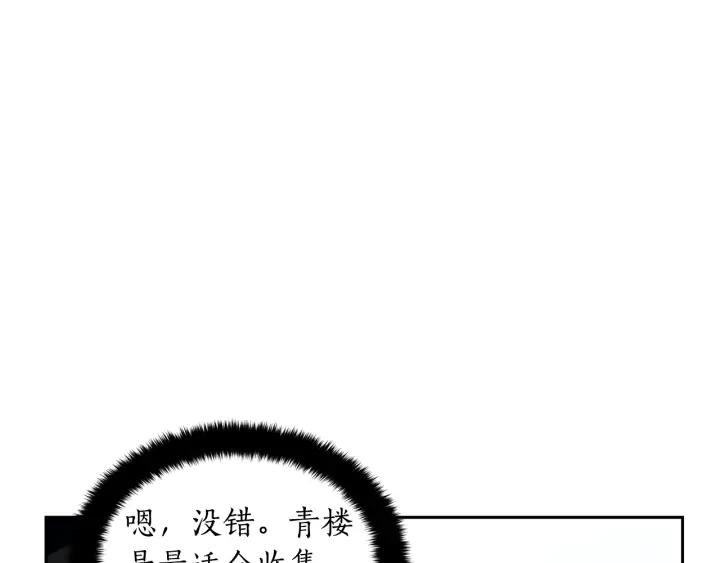 第32话 再闯朝会35