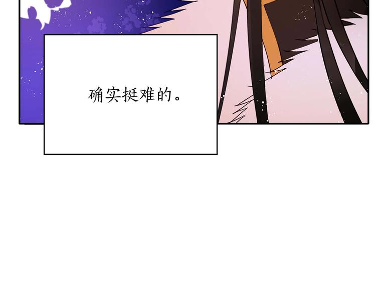 第4话 吐了的大臣71