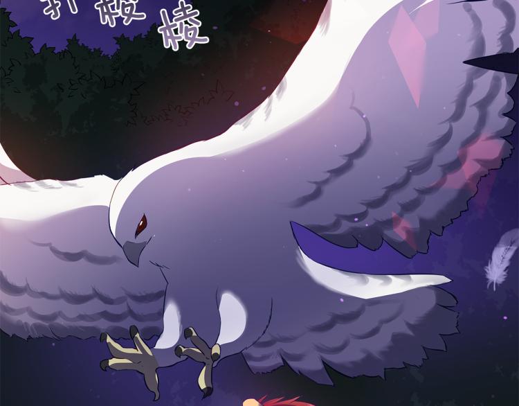 第71话 礼法的准则175