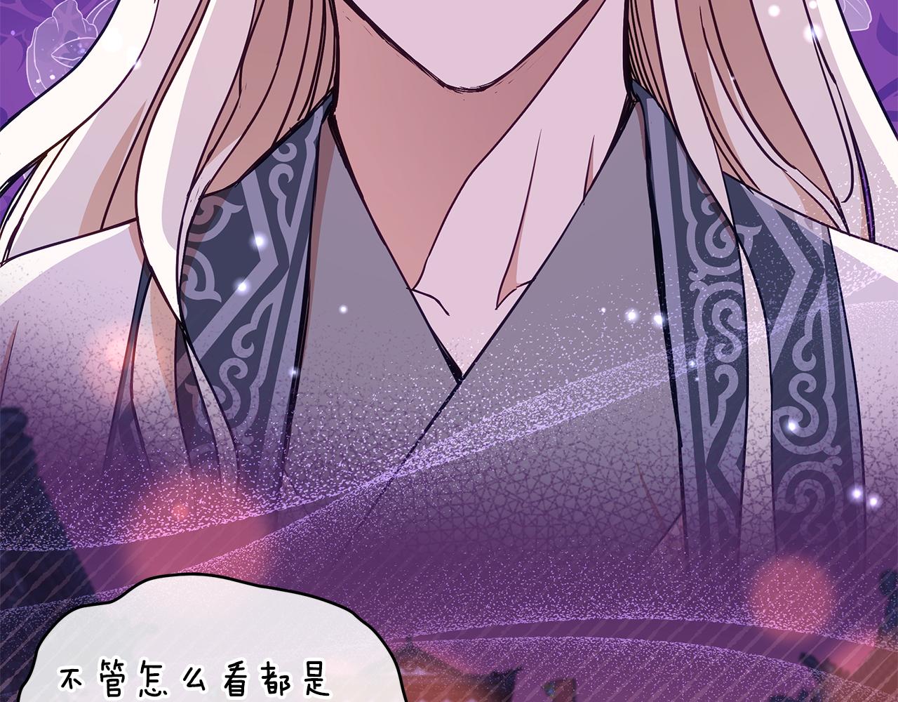 第139话 我们是情人63