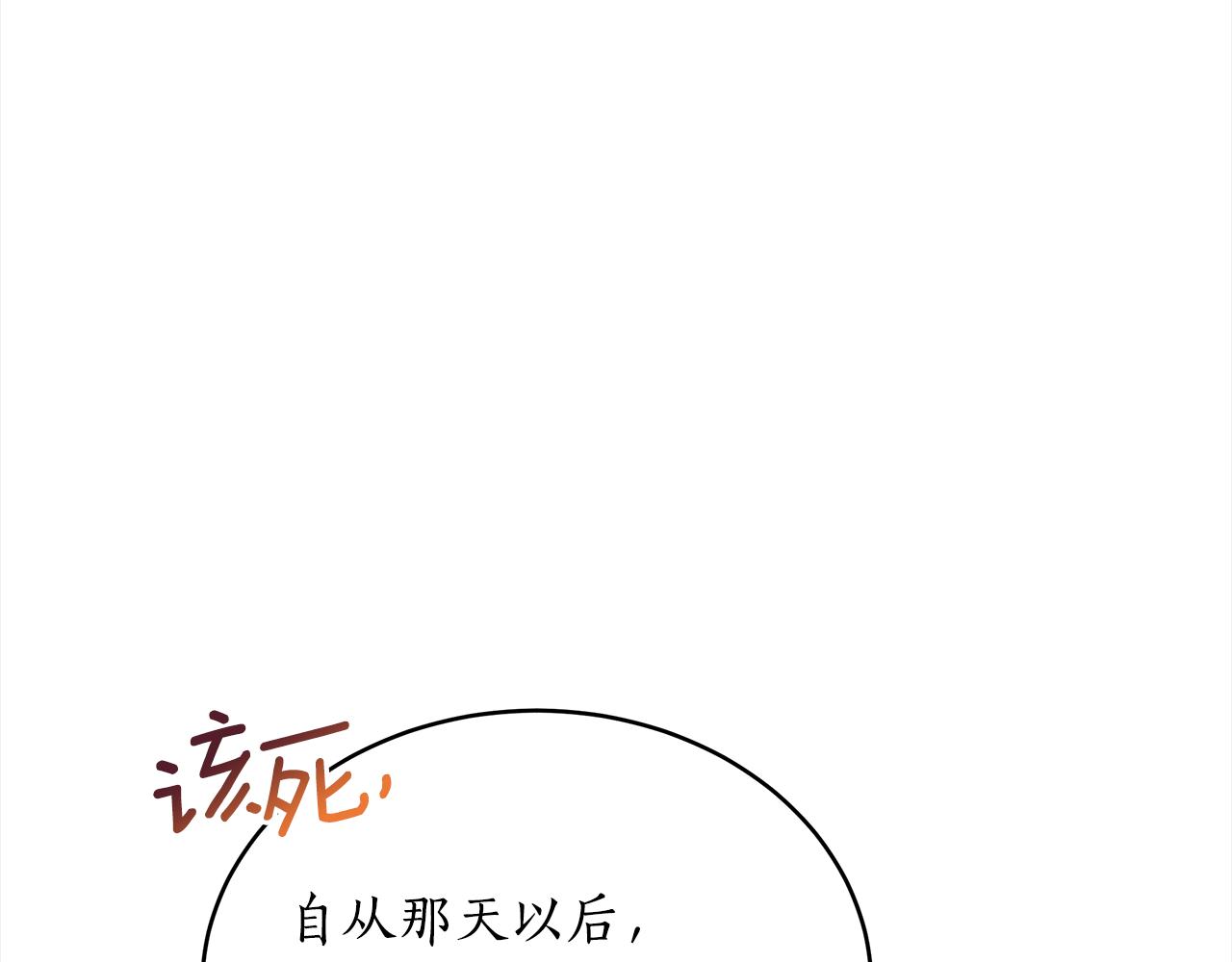 第139话 我们是情人87