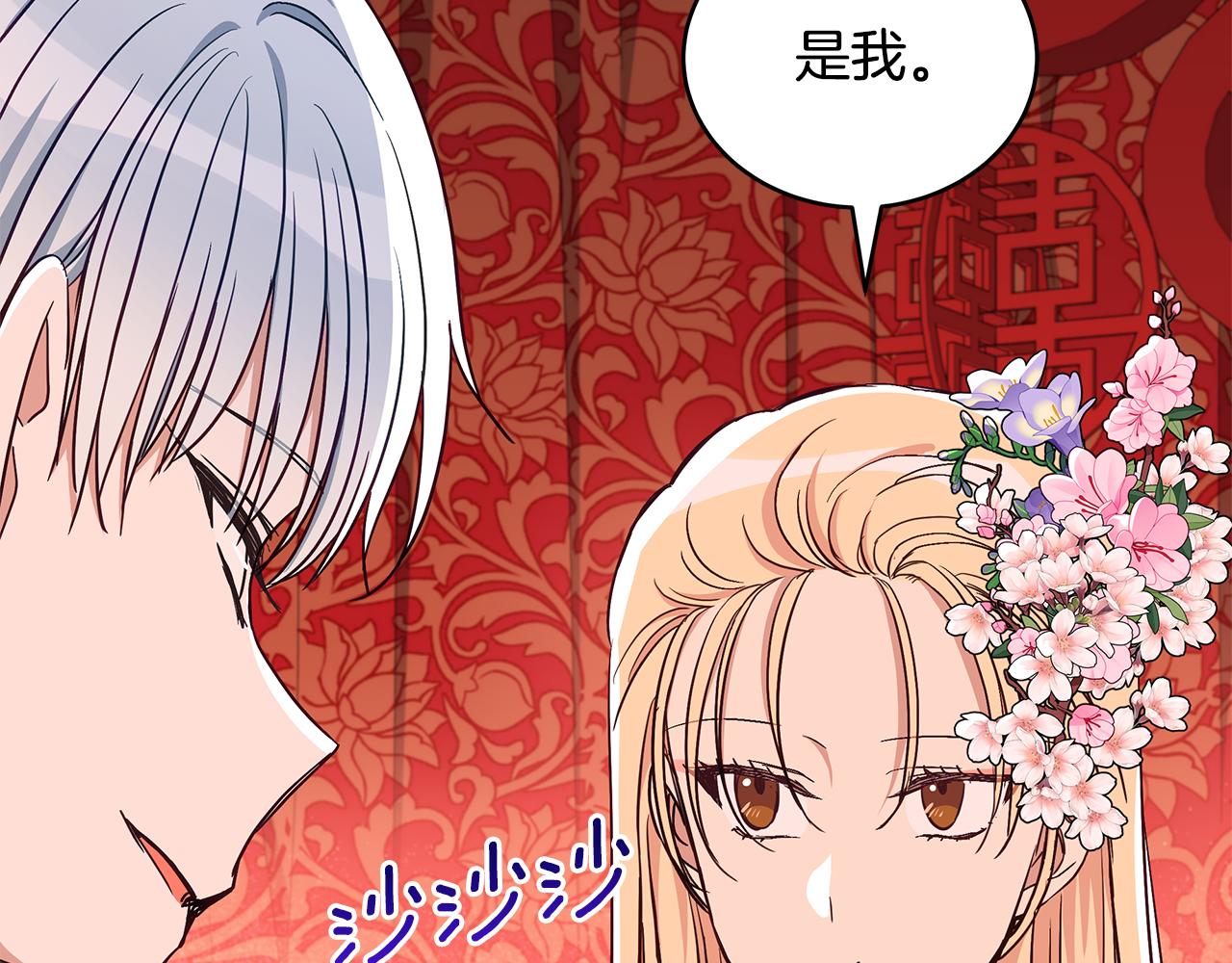 第135话 制造事端81