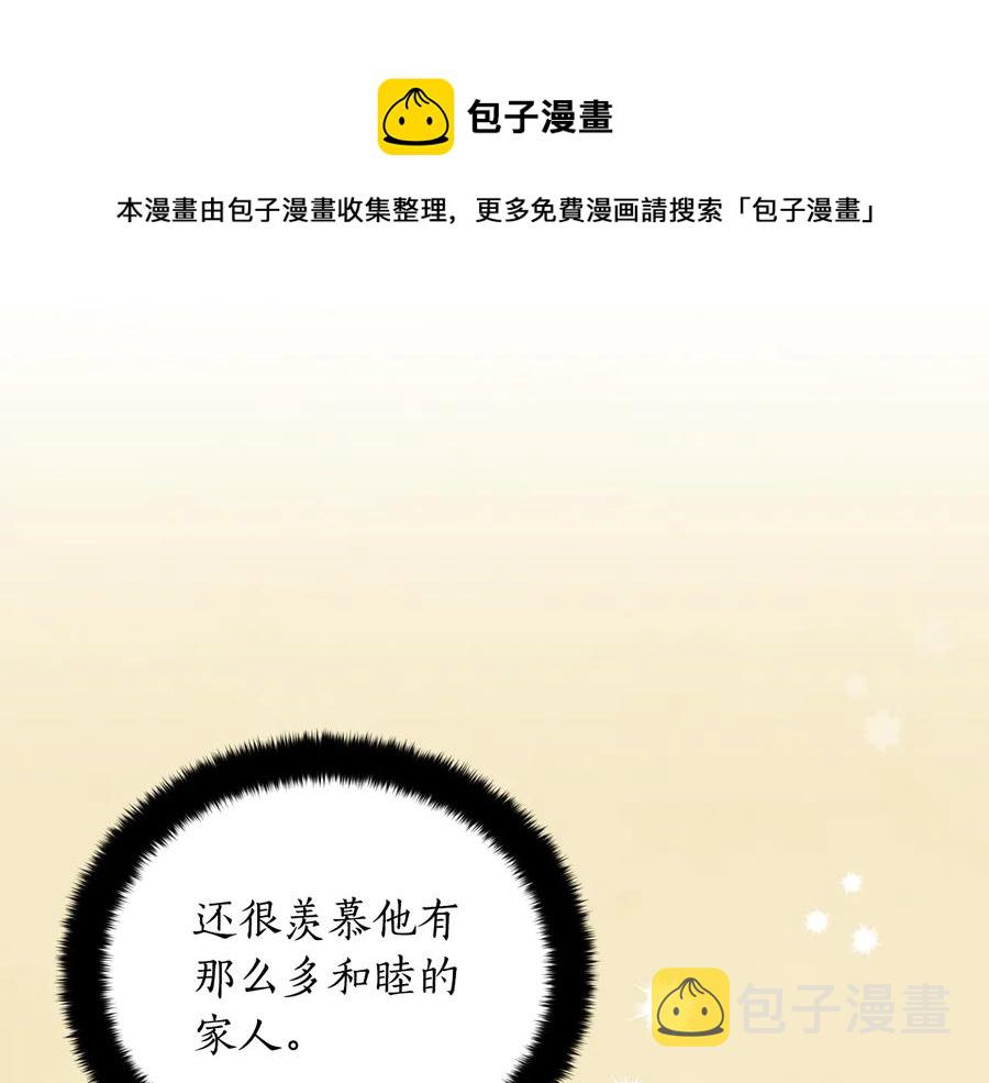 第99话 过度保护76