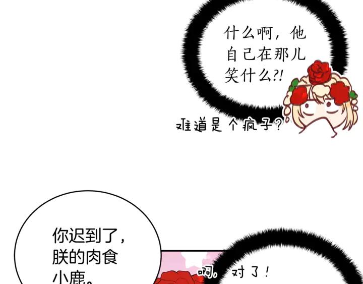 第42话 失控73