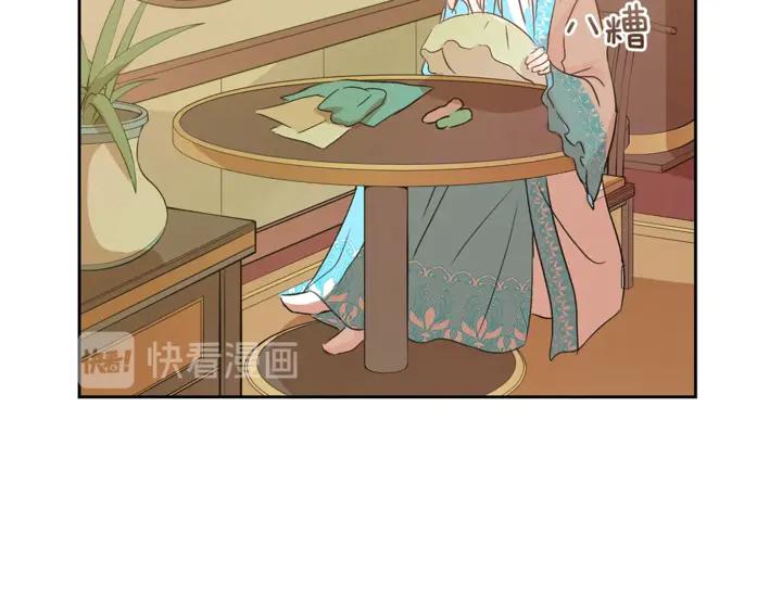 第43话 不听话的皇妃51