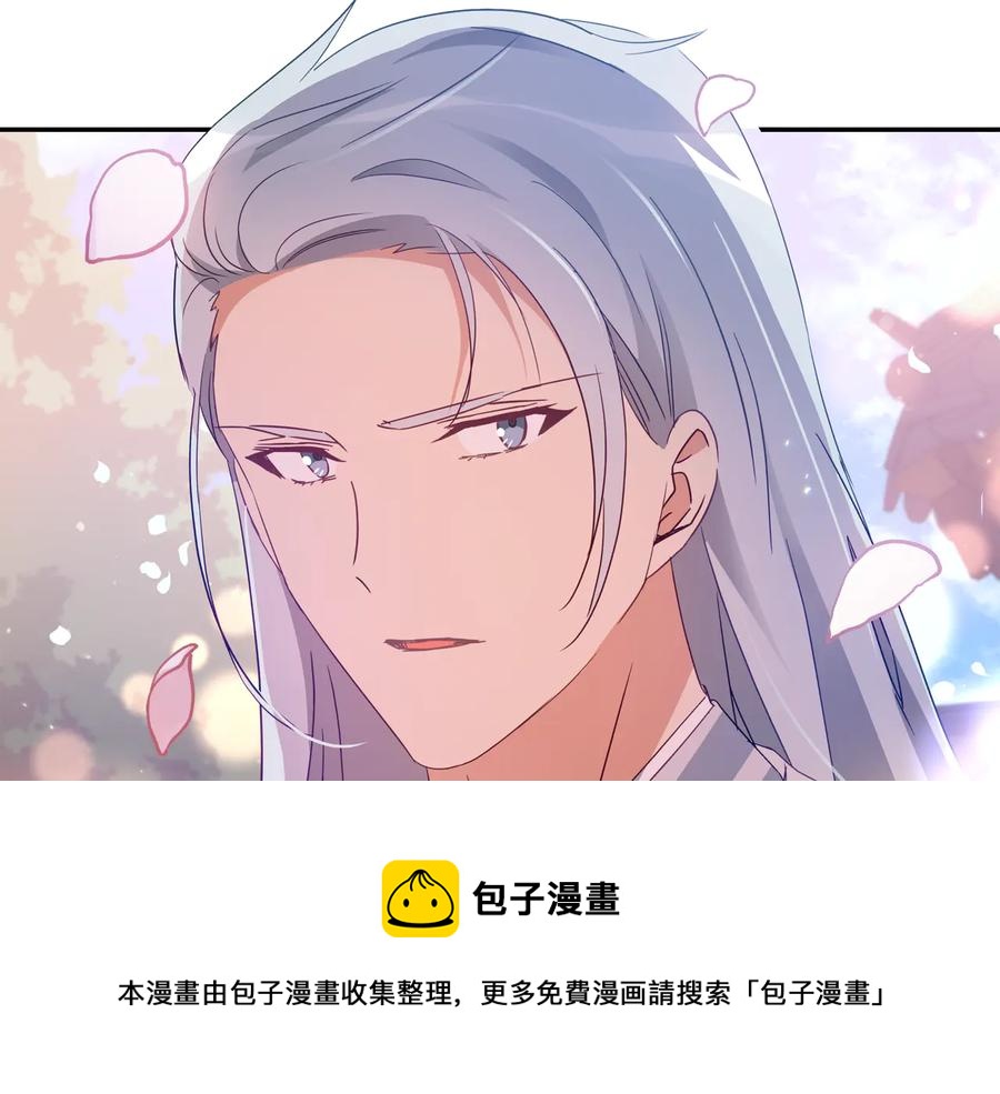 第98话 林海的未婚妻116