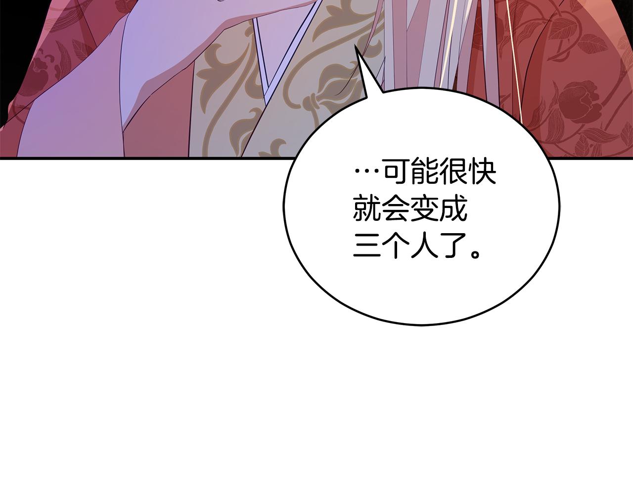 第105话 发现奸细122