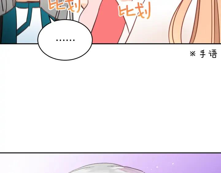 第34话 别买男人，买朕26