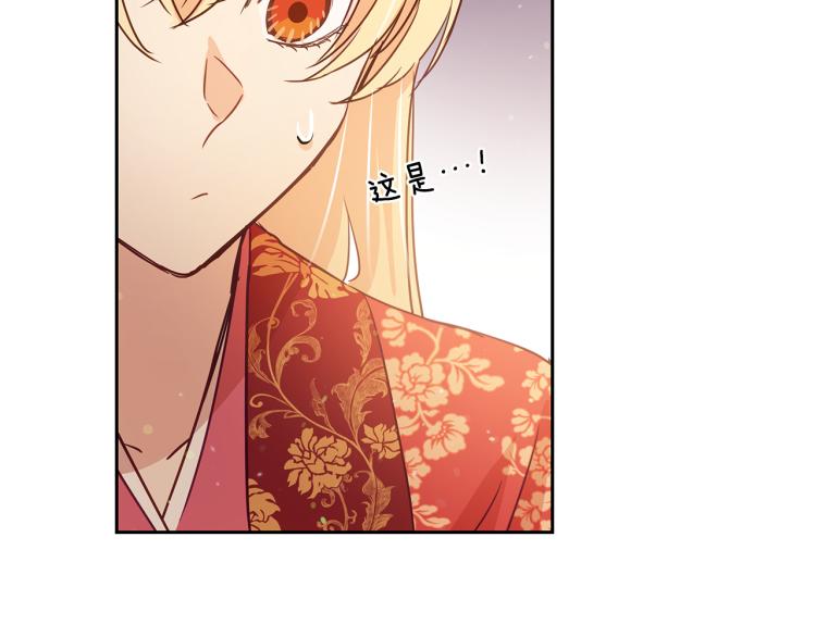 第70话 真正的朋友195