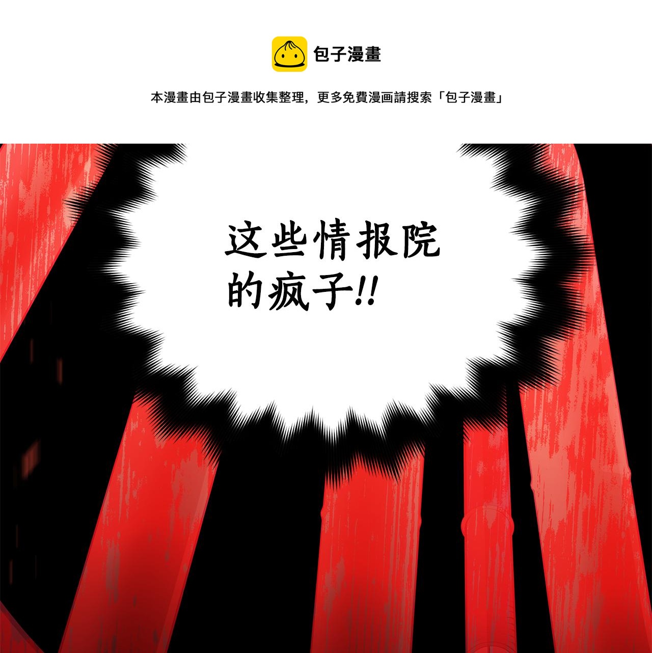 第109话 我没有错250