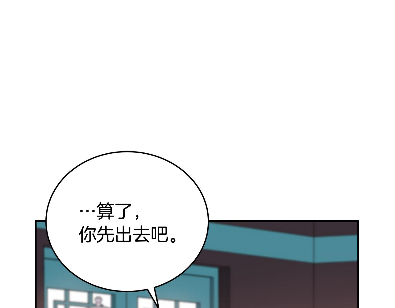 第134话 公平竞争5