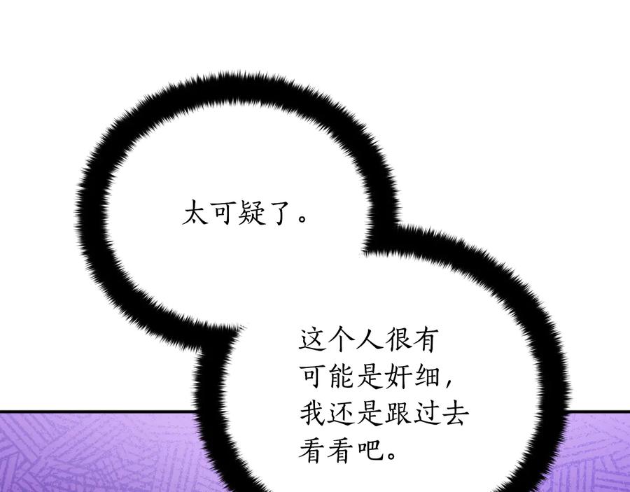 第一季完结篇 她是我的恋人31