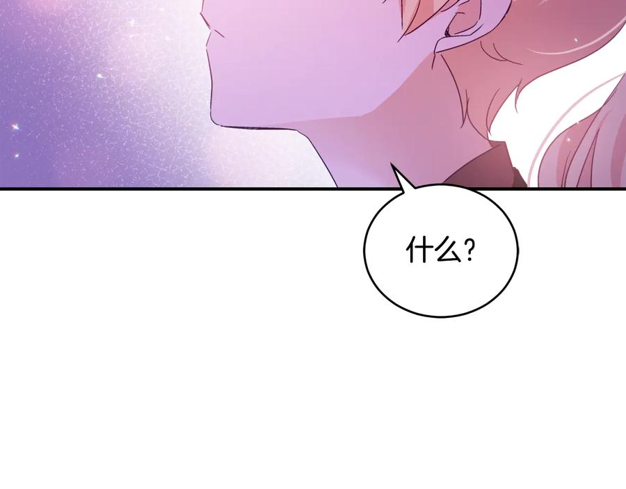 第97话 劫狱151
