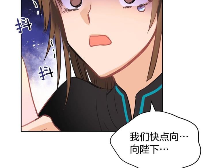 第18话 我的爱妃投怀送抱107