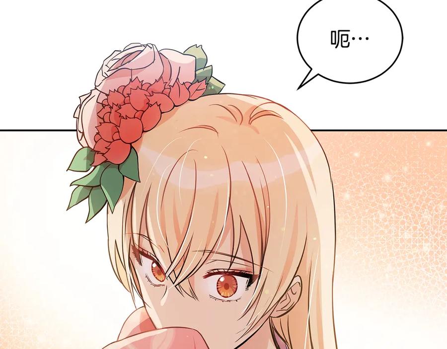 第53话 让人为难153