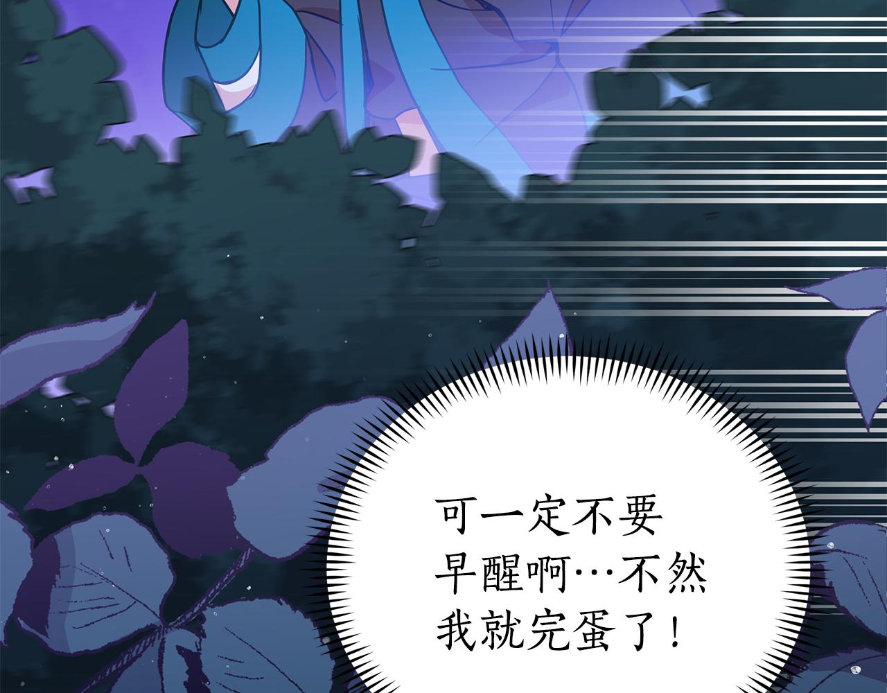 第114话 另有隐情202