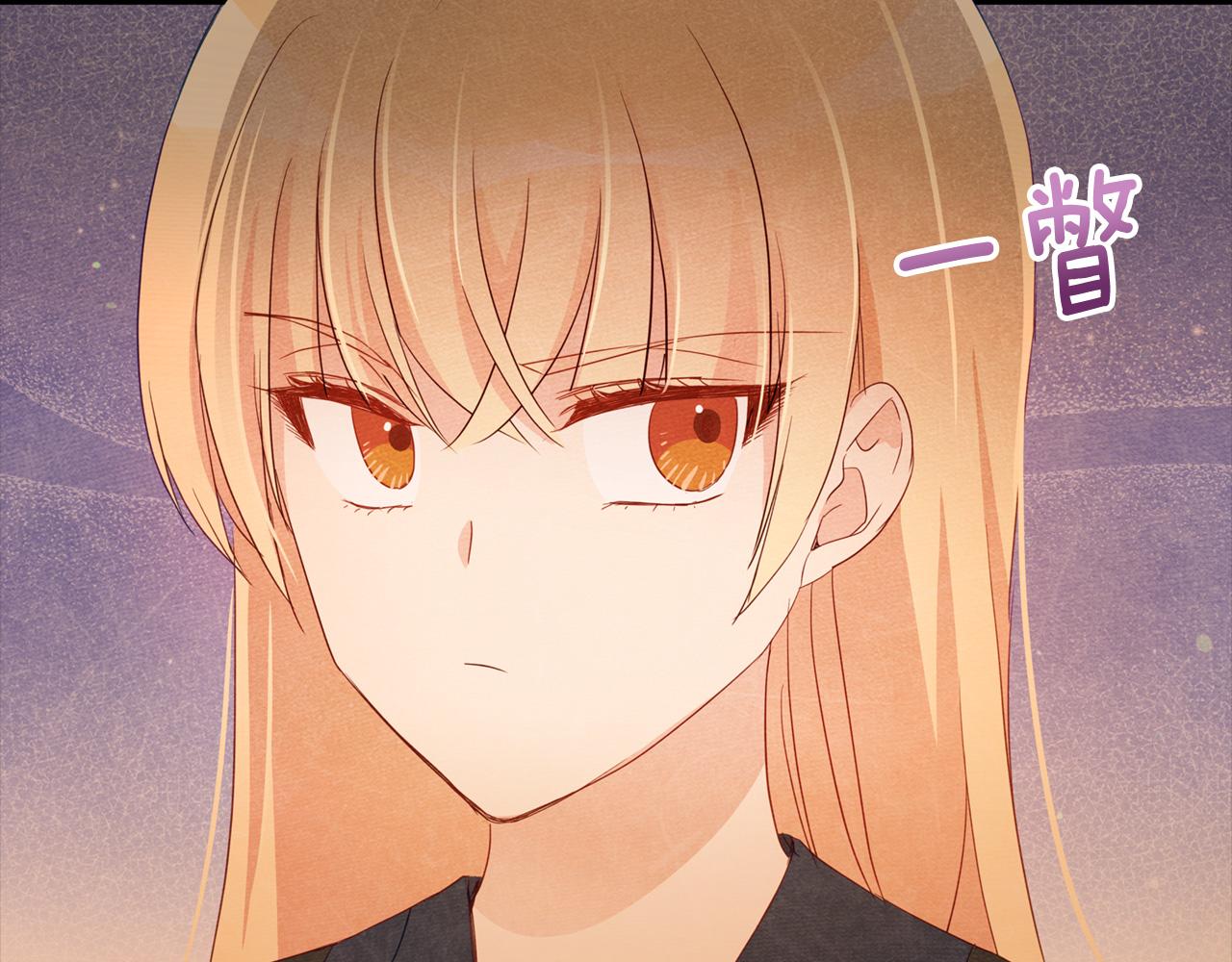 第90话 身份被拆穿2