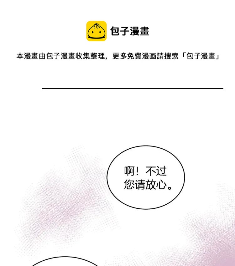 第25话 觊觎他身子？140